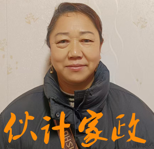 �����շ�������ķ