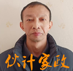 �����շ�������ķ