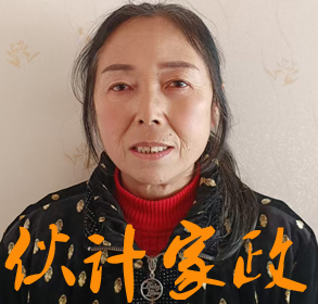 �����շ�������ķ