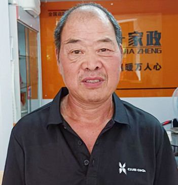 云伙计